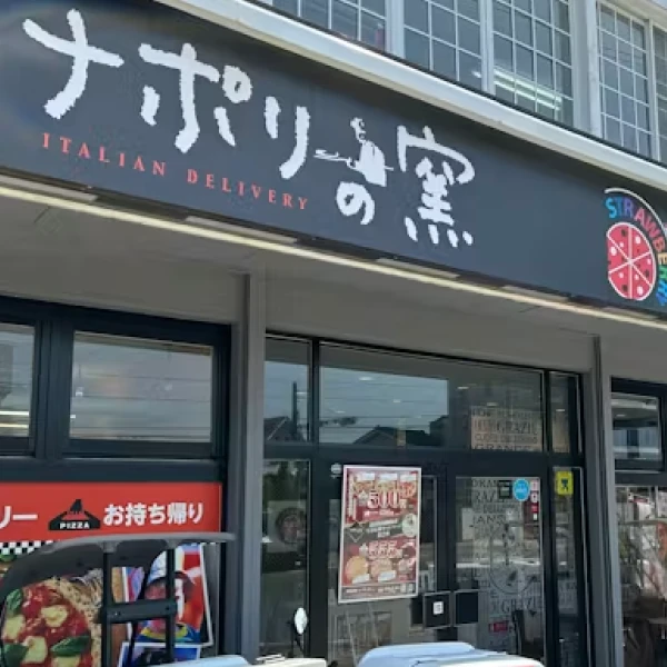 企業イメージ写真