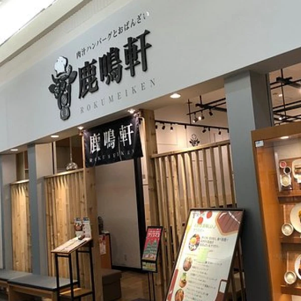 企業イメージ写真