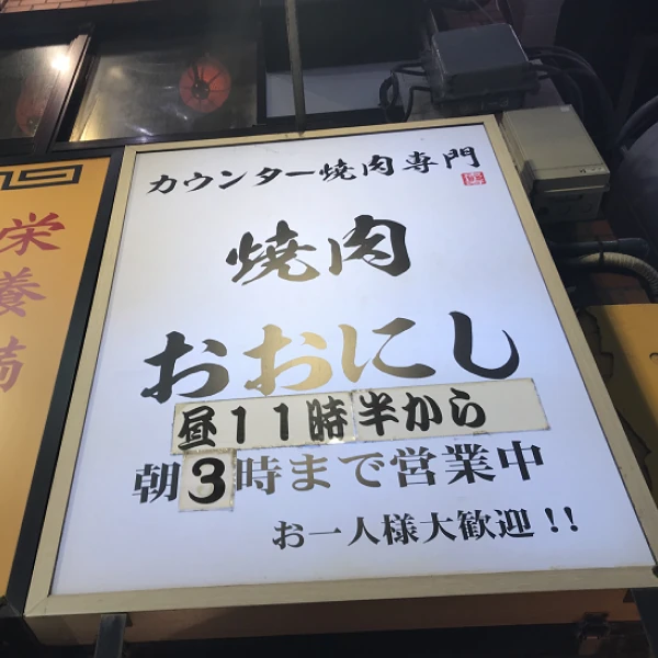 企業イメージ写真